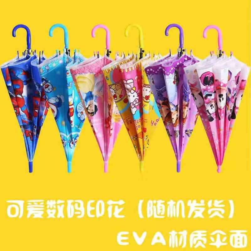 奥特曼卡通儿童雨伞遮阳黑胶太阳伞小学生幼儿园男女自动长柄|undefined