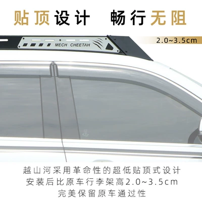 Roof rack, Tank Roof Luggage Rack