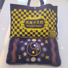 保健玉枕】_保健玉枕品牌/图片/价格_保健玉枕批发_阿里巴巴