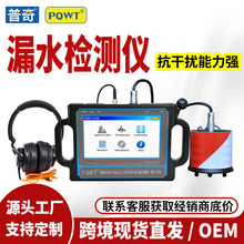 ����ܵ��y©�xԴ�^���SOEM�N�ƶ���Ӣ�����Q����ODM©ˮ�c�z�y�x