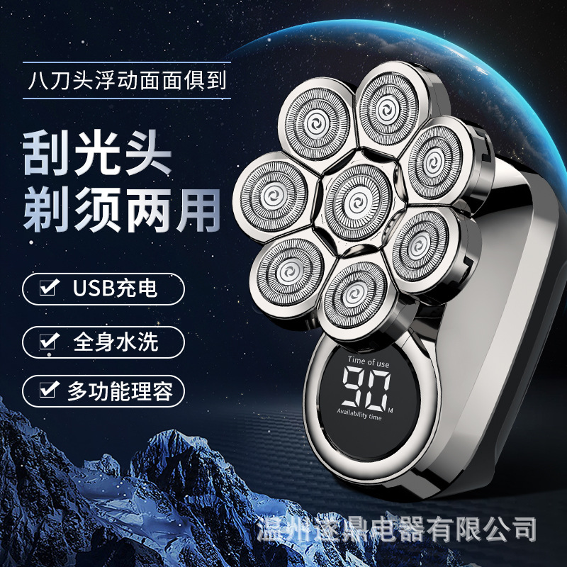New digital eight-knife head bald hair clipper electric shaver rechargeable six-in-one razor wholesale manufacturer