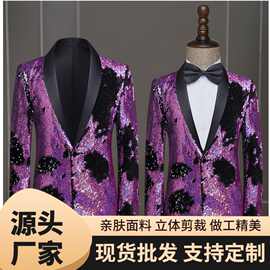 亮片西装外套男士歌手舞台表演主持人修身艺考礼服风青果领修身款