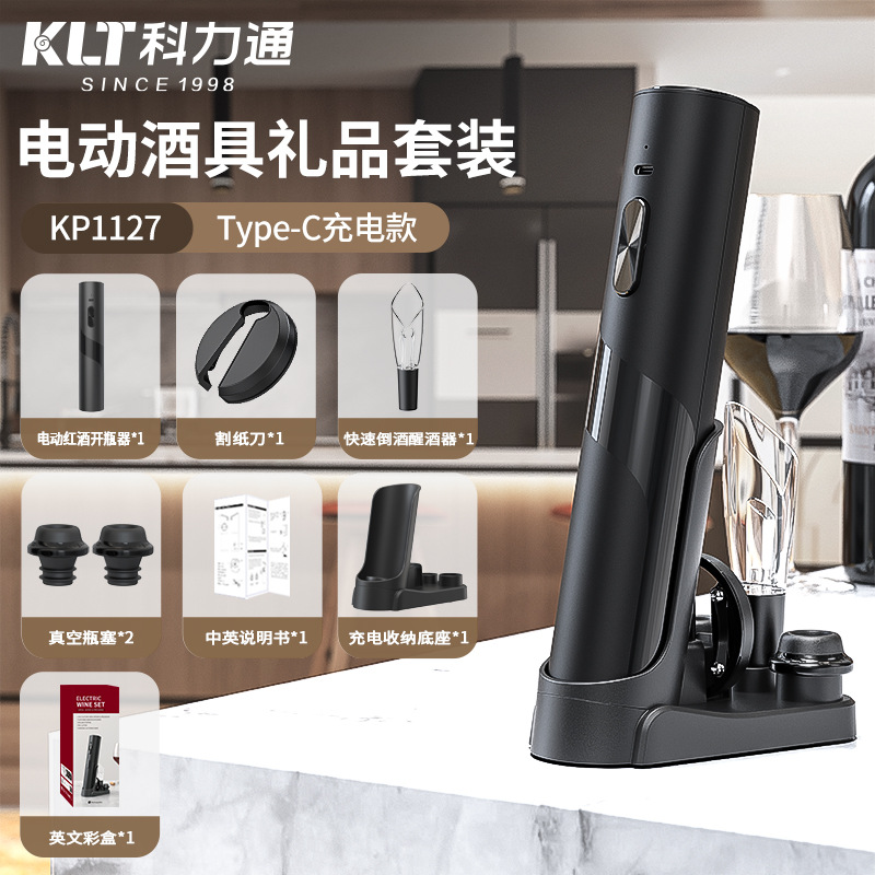 Fábrica en stock hogar artefacto rentable destornillador grabado 4-en-1 vino eléctrico abridor de botellas vino juego traje image 17