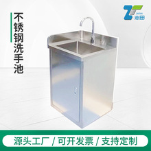 ����304���P�ϴ�ֳؼt��Б��WУ�tԺ���S��ϴ��ϴ��̨����ˮ��