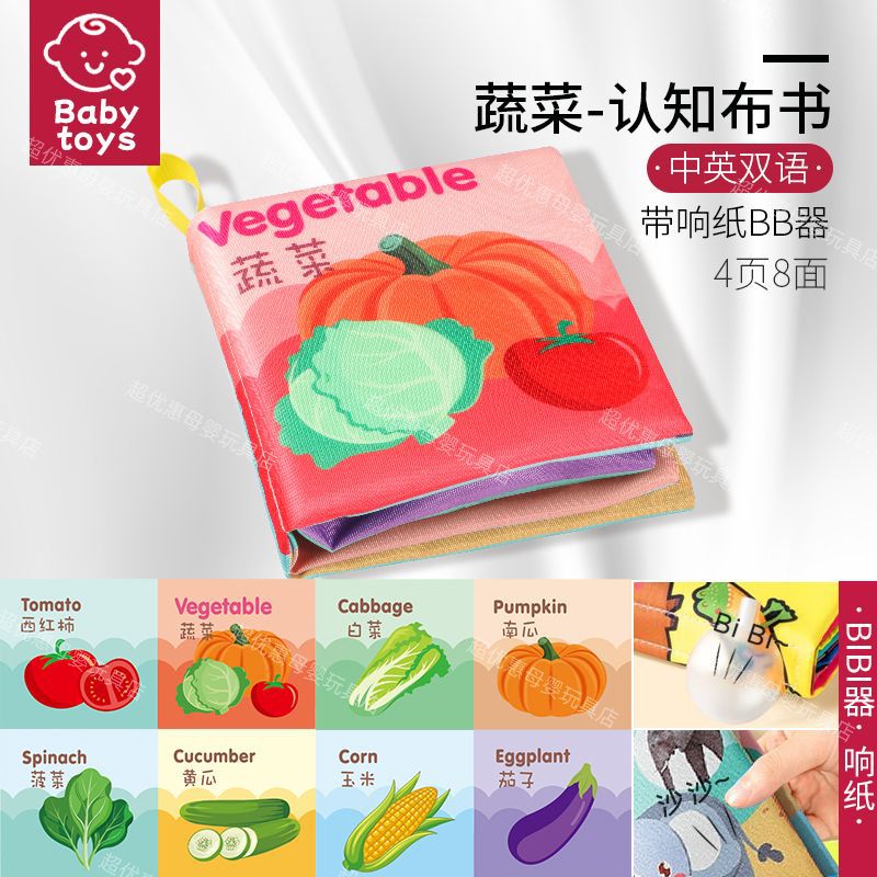 Libro de tela de cola para bebés rasgar y rasgar libros nuevos estudiantes encuentran cajas de regalo para bebés sacan rabanes juguetes tranquilos mordidos
