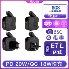 转换插座;接线插座;墙壁插座