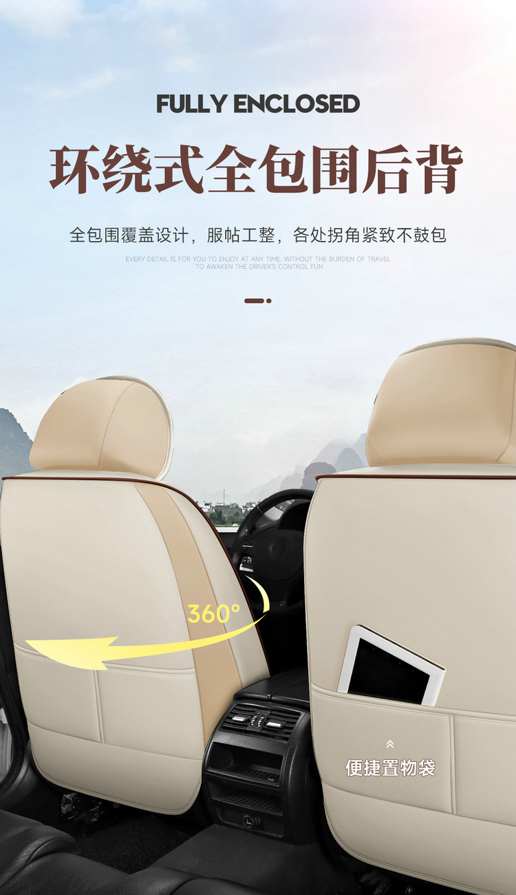 Three-Proof Fabric Five-Seater Four-Season Technology Car Seat Cover Universal Car Seat Cushion Full-Cover Seat 2026 New Model