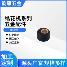 工廠供應 綉花機配件緩沖墊 電腦綉花機專用防滑減震緩沖墊