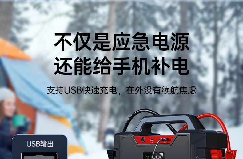 Car Emergency Starting Power Supply, Strong Start for Large Trucks, 12V24V Diesel Vehicle Emergency Power Bank, Wholesale