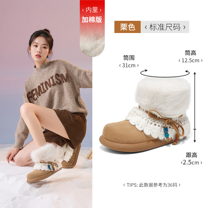 奥古狮登雪地靴女2025新款冬季时尚蕾丝串珠毛毛短靴休闲外穿棉鞋|undefined