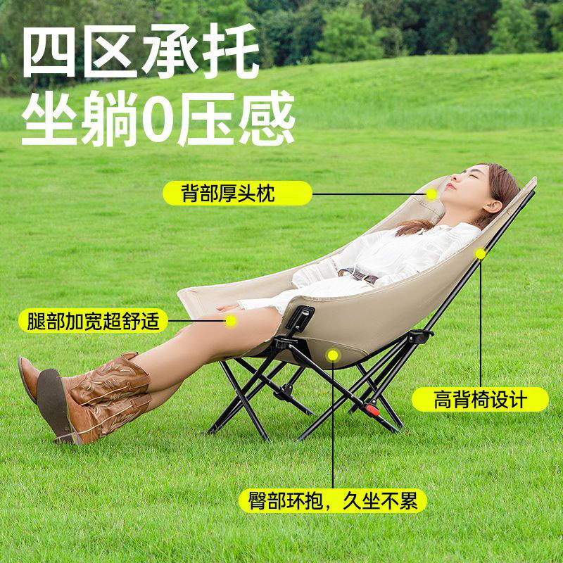 Cuatro escalas al aire libre ajustable silla de luna de respaldo alto acampamiento silla plegable de picnic silla plegable de camping transfronterizo