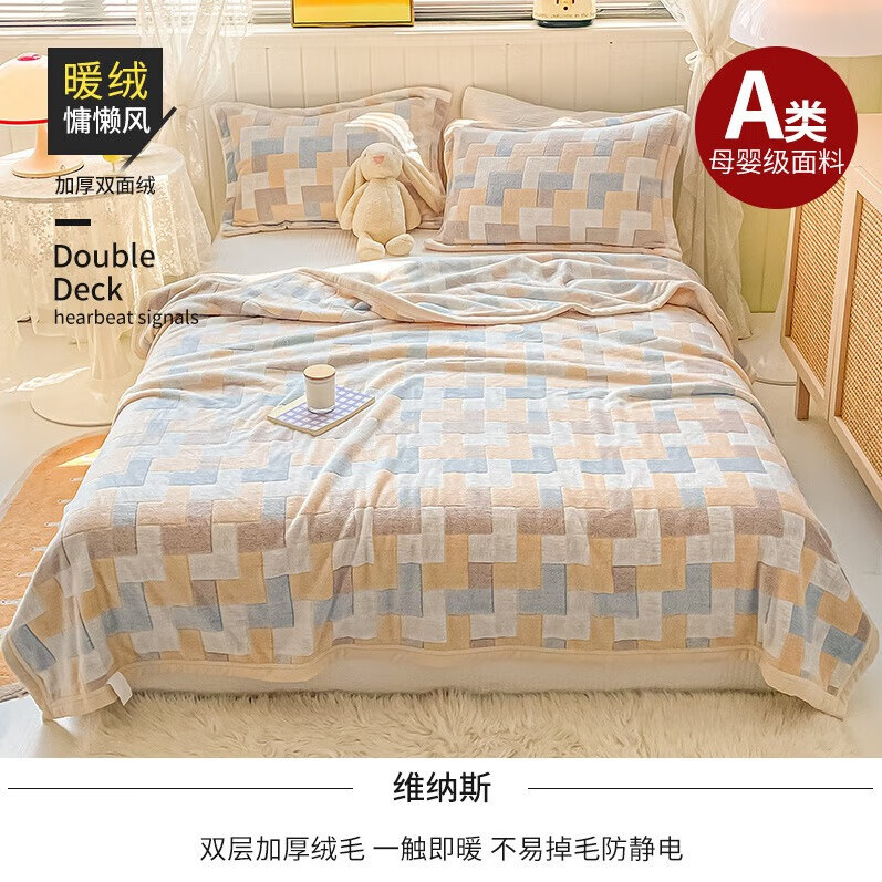 Manta de sábana de lana de leche gruesa de clase A, manta de sofá de una sola pieza para el almuerzo, hoja de sábana de franela de coral cálido 1,5 metros