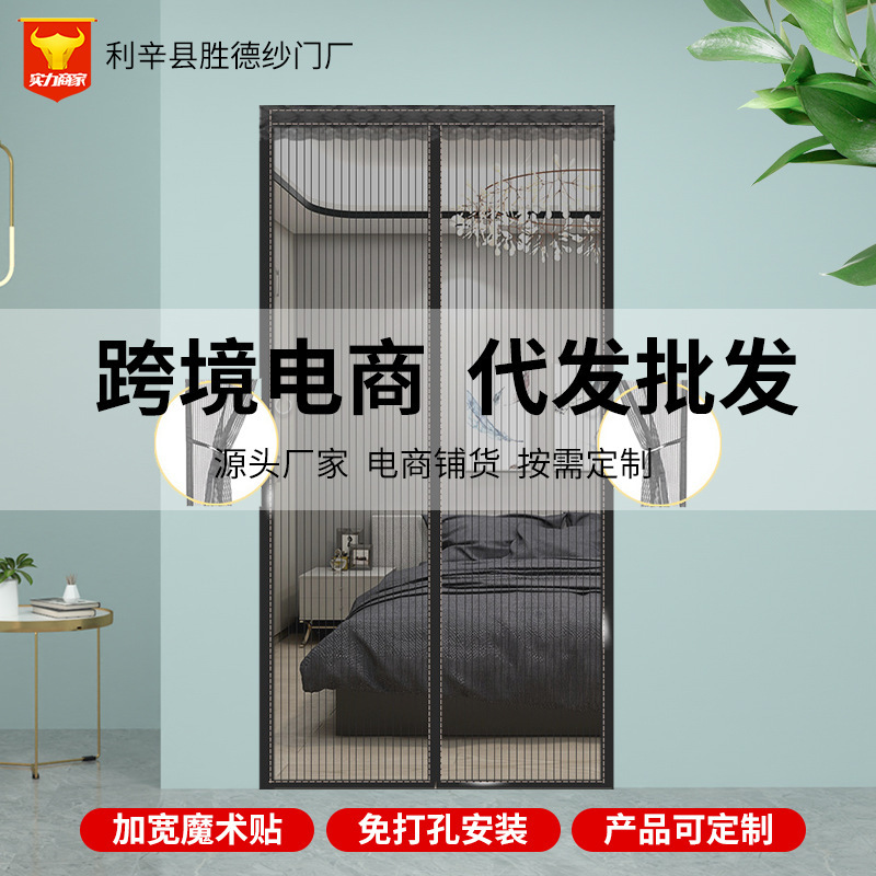 New Magnetic Soft Screen Door with Enhanced Mosquito Protection and Silent Curtain for Home Use, Summer Screen Window and Door with Magic Tape Mosquito Net