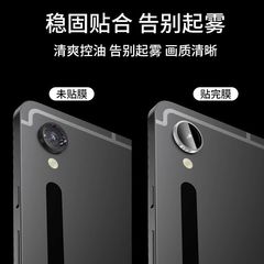 Applicable for Samsung Galaxy Tab S9 FE+ Lens Film, Samsung Camera Metal Frame Ring Protective Film