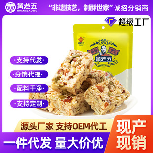 �S����Թ����Ĵ��خa�����ւ��y���c���e��ʳС���������l90g