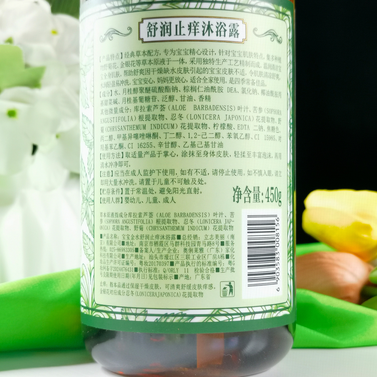 详情图