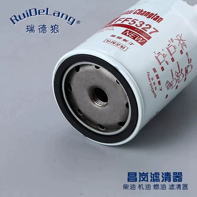 Oil Filter Ff5327 1119g-030 Oil filter