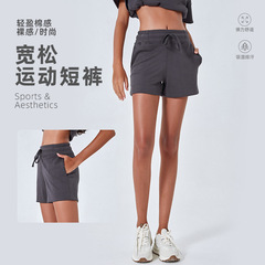 2024夏季新款空氣層人棉瑜伽運動短褲女 高腰顯瘦抽繩寬鬆三分褲