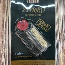 精品通用打火石棉芯100/片打火石着火率高火花大沙轮打火机配件