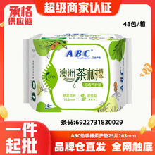 ABC�l���o�|Ů�����L163mm�����ͳ�������25Ƭ�������l���l0029