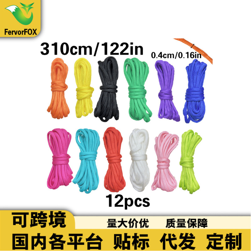 跨境热销 7芯4mm手链编织丙纶绳晾衣绳伞绳 3米/12捆套装工厂直发|undefined