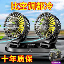 ܇�d�L�ȴ�؛܇24v12v����С���܇����܇��L��usb�L��