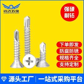 螺钉;螺母;螺栓