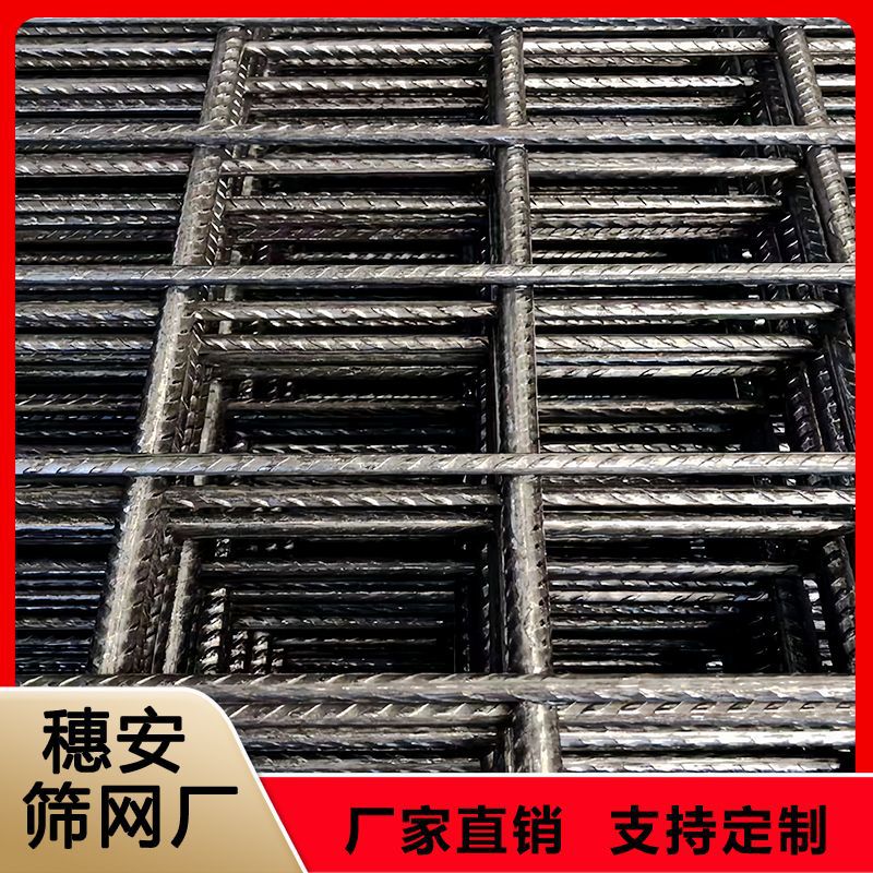 建筑钢筋网片4mm6混凝土水泥防裂网地暖铁丝碰焊网格铁丝钢丝网片