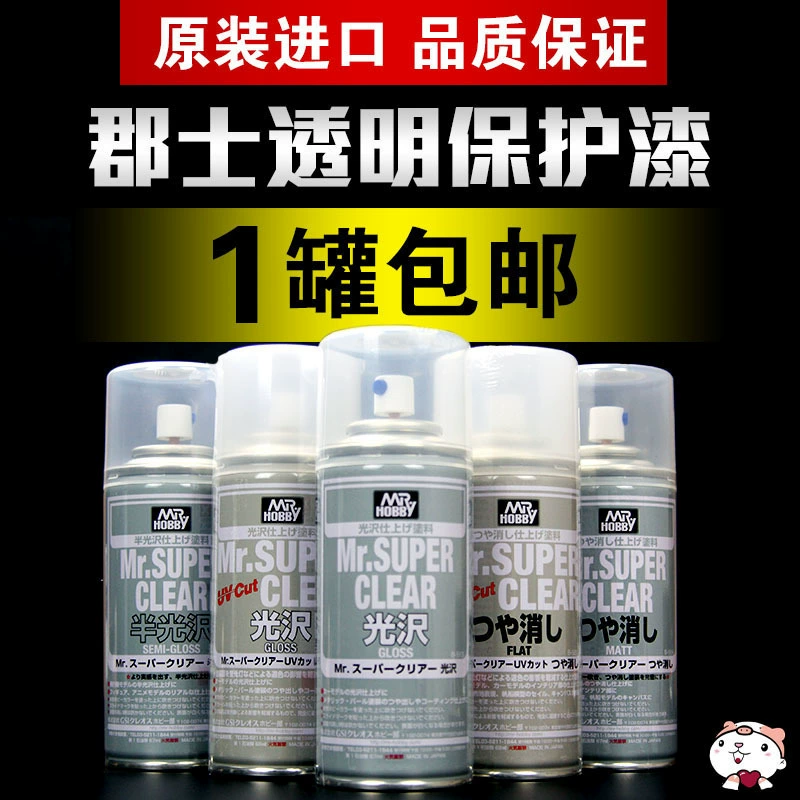 Матовая и глянцевая защитная краска, прозрачная военная модель, цельная, бесплатная доставка, дропшиппинг