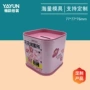 儿童存钱定制彩印铁罐