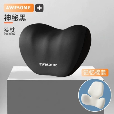 Cushion, In-Car Pillow, Backrest – Waist support - mysterious-black-headrest
