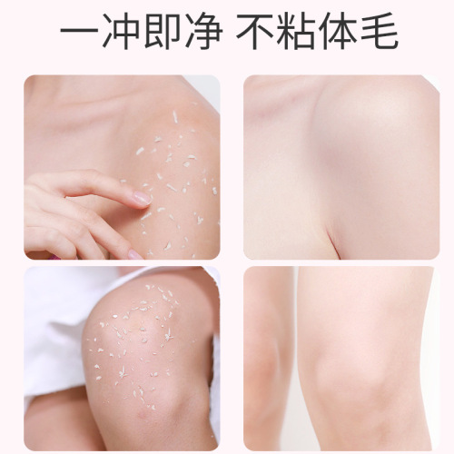 Wholesale Gua Nu Bao General Purpose Gua Nu Scrub for Exfoliating Dead Skin and Deep Cleansing - One Size Fits All