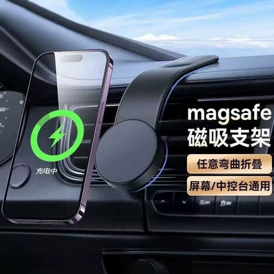 The magnetic dashboard mount for the car is stable and secure, the floating screen can be bent for navigation, and the phone support stand can be bent at will