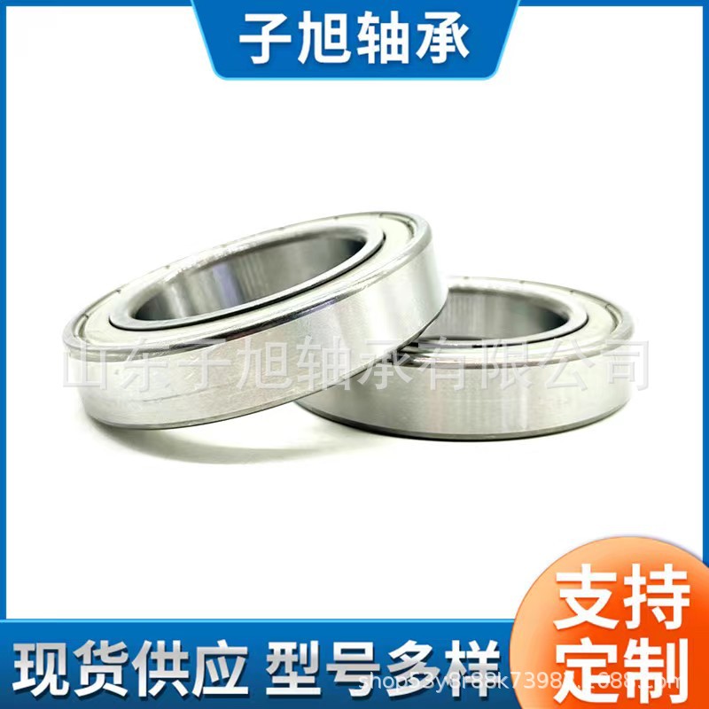 420不锈钢轴承S6700 S6701 S6702 S6703 S6704ZZRS深沟球轴承