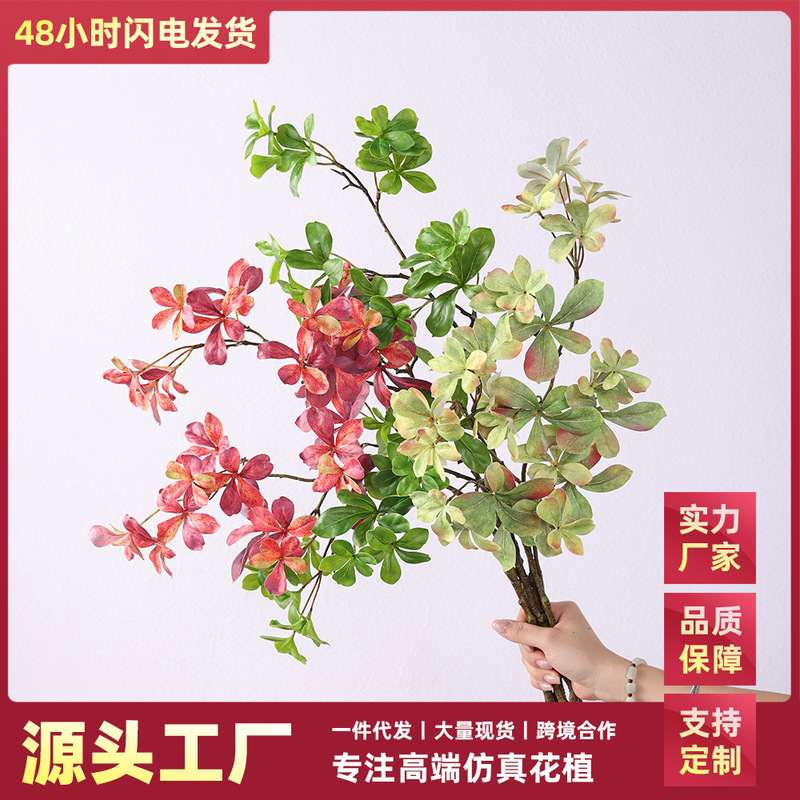 Cross-border simulation green plant leaves decoration outdoor home fake green plant branches landscaping flower arrangement photography props fake flowers
