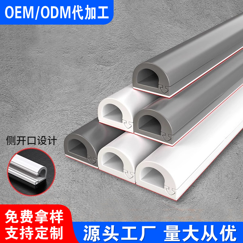 pvc软线槽明装电线光纤收纳遮挡条明线隐形神器走线槽装饰网线