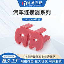 282104-1�i�۹̶��A ���i�w�C��֧�� ��܇�̶����� -