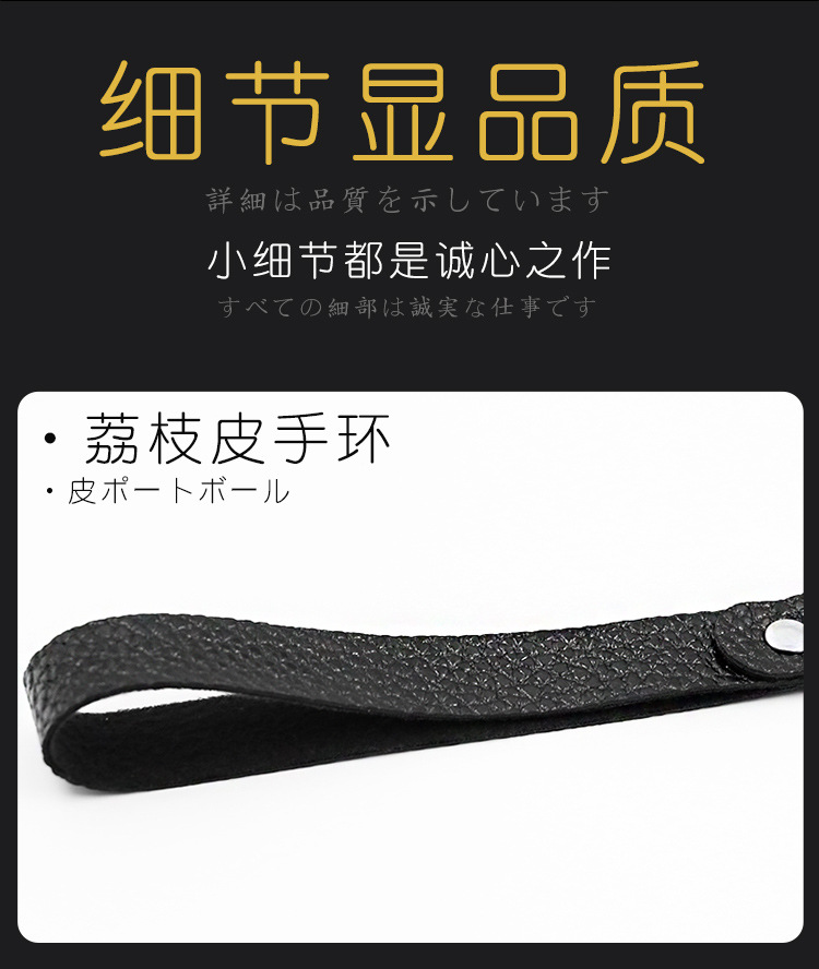 Leather Collar with Metal Traction Chain for Couples, Black Adult Accessory — detail image 3