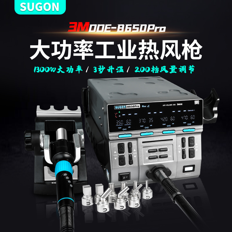 Sugon 8650Pro İstilik Hava Stansiyası Telefon Lehimləmə Üçün