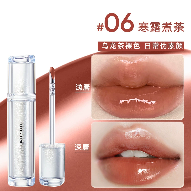 Lip gloss, moisturizing lipstick, mirror effect, does not fade