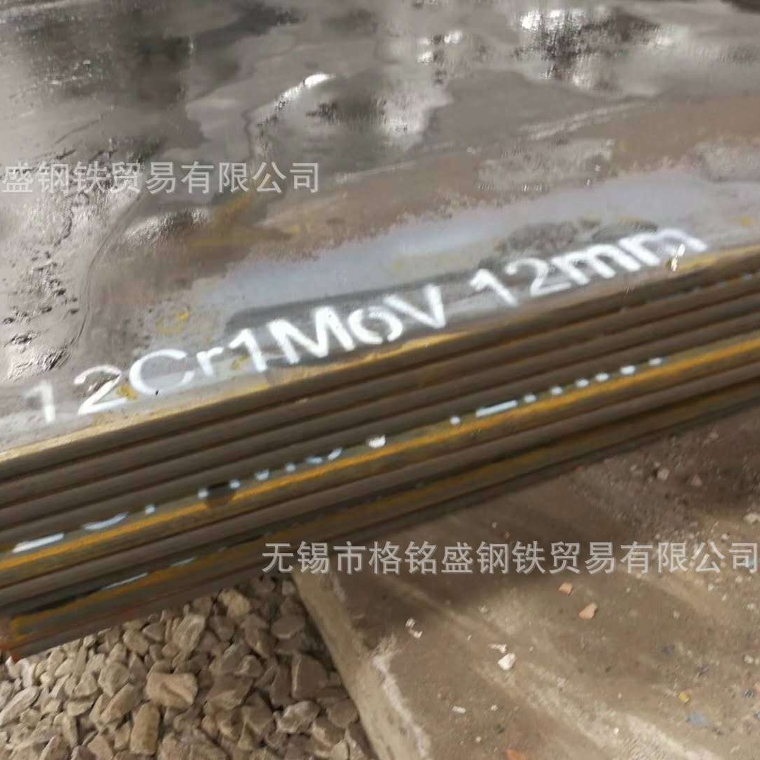 电厂用 12cr1mov合金钢板 12cr1mov钢板 12cr1mov合金板 切割