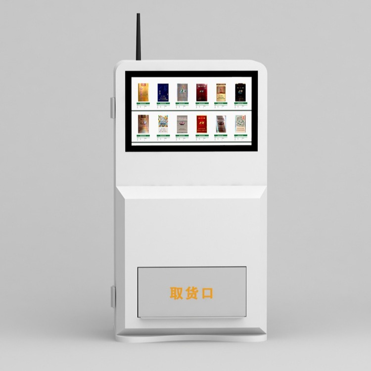 智能烟草自选柜防伪自选烟柜FL-ZN360