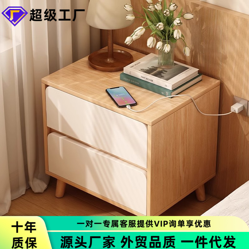 小さな家庭用ベッドサイドテーブル、ベッドサイドの狭いサイドキャビネット、モダンでシンプルな無垢材の脚付き、賃貸住宅用収納キャビネット|undefined
