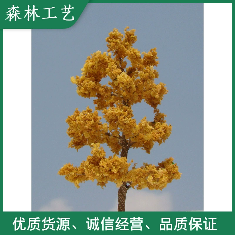 Модель здания/Модель поезда/Модель стола с песком/Игрушечная модель Дерево/Древесный порошок Дерево/Wood -12