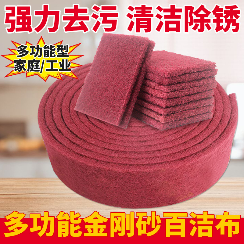 金刚砂7447尼龙工业刷锅百洁布魔力厨房锅底清洁去污洗碗除锈洗锅