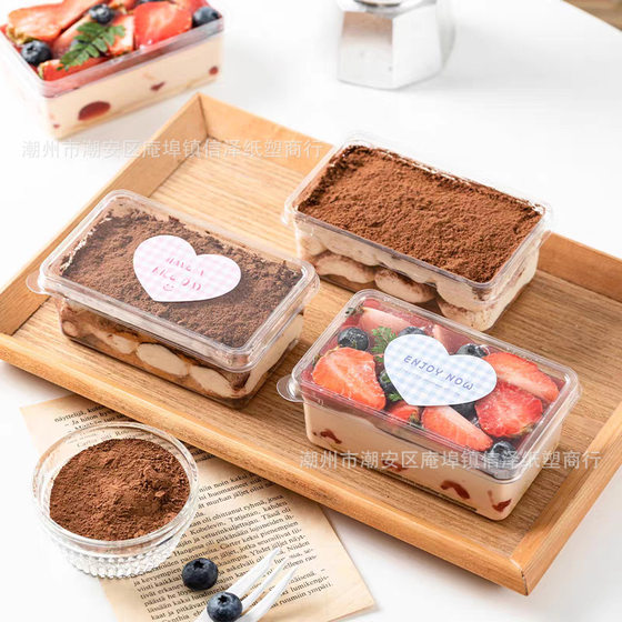 Tiramisu Box Cake Box Packaging Box Biscuit Dessert Packaging Box Disposable Square Blister Box Baking
