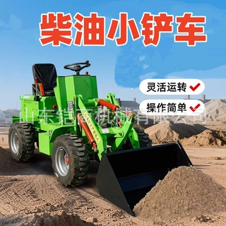 柴油铲车建筑工程工地四驱推土车家用农用养殖厂清粪小型装载机