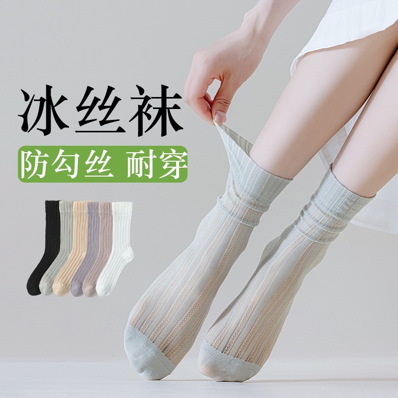 Medias de verano delgadas ganchos de seda resistentes a la desgaste de hielo, medias de malla transpirables, medias de malla corta, la industria del gancho al por mayor