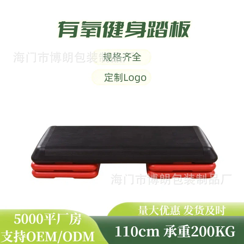 110cm педаль для фитнеса без кожи Спортивная гимнастика ритм педаль регулируемая противоскользящая износостойкая большая педаль производителя