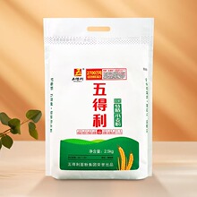五得利面粉六星超精小麦粉2.5kg馒头面条面粉